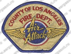 Нашивка авиационного звена пожарной охраны округа Лос-Анджелес ― Сержант
