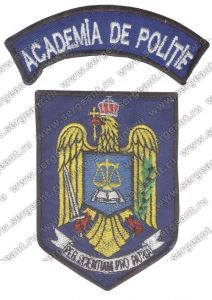 Комплект нашивок академии полиции ― Сержант