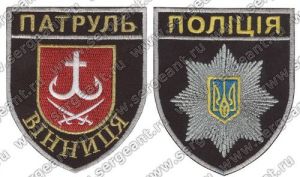 Комплект нашивок батальона патрульно-постовой службы полиции г. Винница ― Сержант