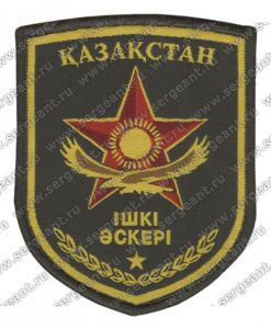 Нашивка внутренних войск МВД ― Сержант
