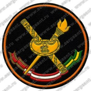 Нашивка военной академии Генерального штаба ― Sergeant Online Store