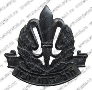 Эмблема на берет военной разведки ― Sergeant Online Store