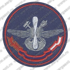 Нашивка военно-воздушной инженерной академии имени Н.Е.Жуковского ― Sergeant Online Store