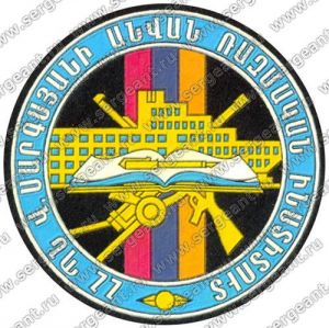 Нашивка Военного института имени Вазгена Саргсяна ― Sergeant Online Store