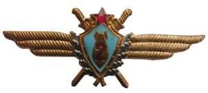 Квалификационный знак «Военный штурман 2-го класса» ― Сержант
