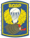 Нашивка воздушно-десантной бригады