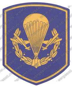 Нашивка воздушно-десантных войск ― Сержант