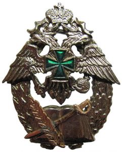 Знак Голицынского военного института ― Сержант
