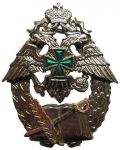 Знак Голицынского военного института