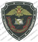 Нашивка Голицынского военного института