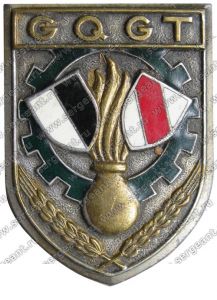 Знак группы обеспечения деятельности Генерального штаба ― Сержант