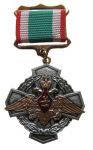 Знак «За заслуги в пограничной службе» 2-й степени