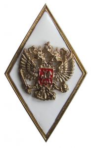 Знак «За окончание военной академии Генерального штаба» ― Сержант