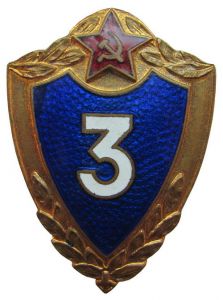 Квалификационный знак специалиста 3-го класса рядового состава ― Sergeant Online Store