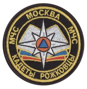 Нашивка кадетского класса МЧС (Москва) ― Сержант