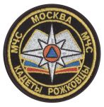 Нашивка кадетского класса МЧС (Москва)