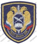Нашивка кадетского класса ФСО (Москва)