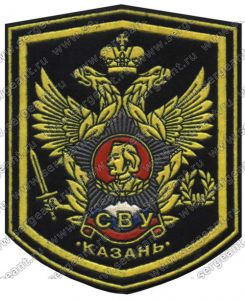 Нашивка Казанского суворовского училища ― Sergeant Online Store