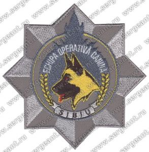 Нашивка кинологического подразделения полиции города Сибиу ― Sergeant Online Store