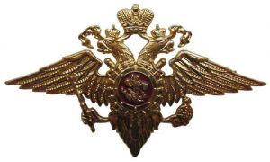 Эмблема министерства внутренних дел ― Сержант