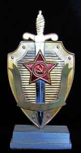 Подарочная эмблема КГБ СССР ― Сержант