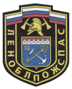 Нашивка Ленинградской областной противопожарно-спасательной службы МЧС ― Сержант