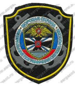 Нашивка морских частей ― Sergeant Online Store