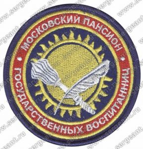 Нашивка Московского президентского кадетского училища ― Sergeant Online Store