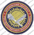 Нашивка Московского президентского кадетского училища