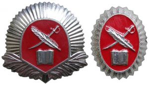 Комплект кокард начального военно-учебного заведения ― Сержант