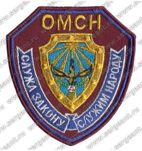 Нашивка отряда милиции специального назначения МВД по Республике Ингушетия ― Сержант