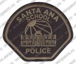 Нашивка отдела полиции по охране средних учебных заведений города Санта-Ана