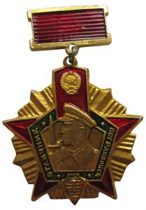 Знак «Отличник пограничных войск» 1-й степени ― Сержант