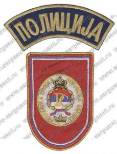 Комплект нашивок полиции Республики Сербской в составе БиГ ― Sergeant Online Store