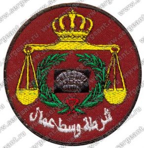 Нашивка полиции Центрального района г. Амман ― Sergeant Online Store