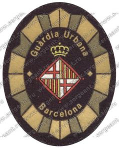 Нашивка полиции города Барселона ― Сержант