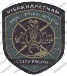 Нашивка полиции города Вишакхапатнам
