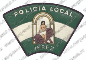 Нашивка полиции города Херес-де-ла-Фронтера ― Sergeant Online Store