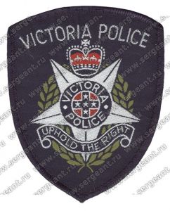 Нашивка полиции штата Виктория ― Сержант