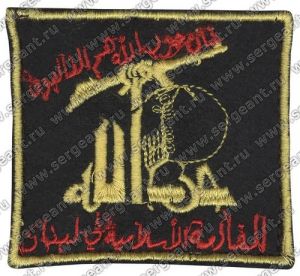 Нашивка проправительственного шиитского ополчения «Силы Аль-Ридха» ― Sergeant Online Store