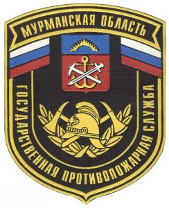 Нашивка противопожарной службы Мурманской области ― Sergeant Online Store