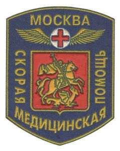 Нашивка службы скорой медицинской помощи Москвы ― Sergeant Online Store