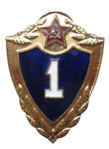 Квалификационный знак специалиста 1-го класса рядового состава ― Sergeant Online Store