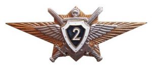 Квалификационный знак специалиста 2-го класса ― Sergeant Online Store