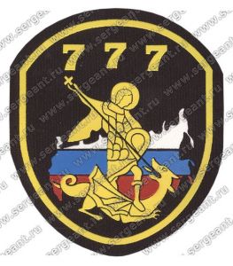 Нашивка специального отряда быстрого реагирования «777» ГУВД по Свердловской области ― Sergeant Online Store