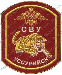 Нашивка Уссурийского Суворовского военного училища ― Sergeant Online Store