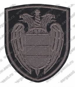 Нашивка федеральной службы охраны ― Сержант