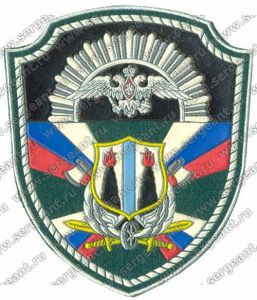 Нашивка Хабаровского военного института ― Сержант