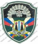 Нашивка Хабаровского военного института