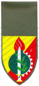 Нарукавный знак штаба службы вооружения ― Сержант